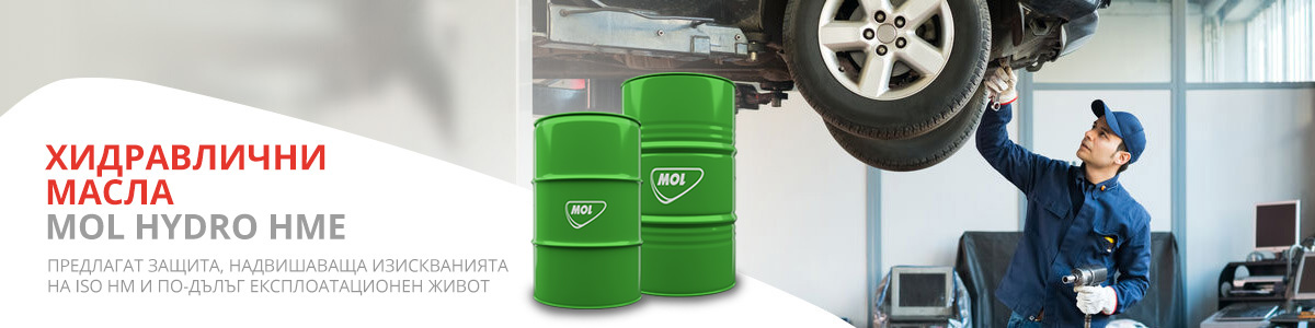 Car services / Hydraulic oils