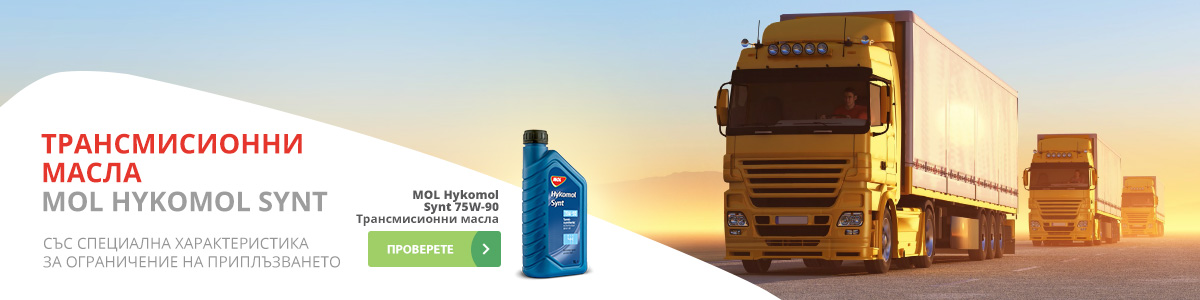 Services for commercial vehicles / Gear oils